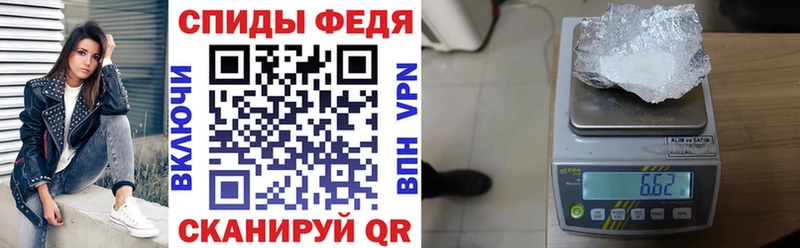 Амфетамин Розовый Кимовск