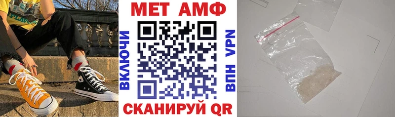 Купить где  Кимовск  АМФ 98% 