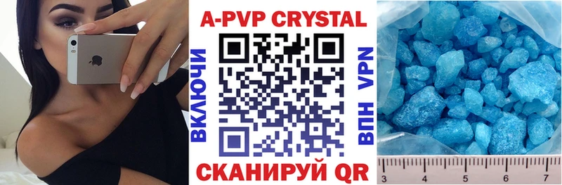 Alpha-PVP СК КРИС  Купить закладки  Кимовск 