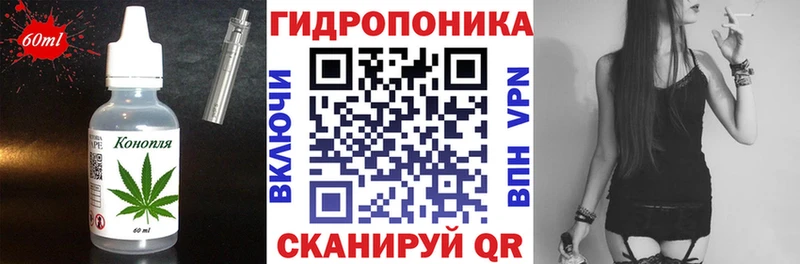 Cannafood конопля  Купить закладки  Кимовск 