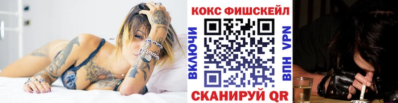 КОКАИН 97%  Купить  Кимовск 