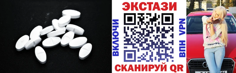 Ecstasy VHQ  Купить  Кимовск 