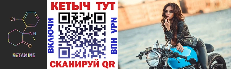 Купить  Кимовск  КЕТАМИН VHQ 