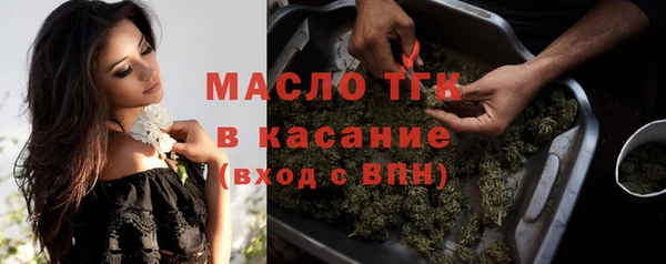 первитин Армянск
