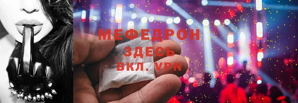 прущий лед Аркадак