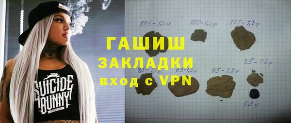 первитин Армянск
