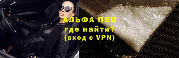 первитин Армянск