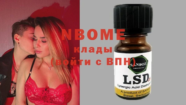 первитин Армянск