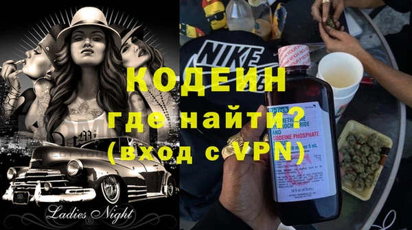 прущий лед Аркадак