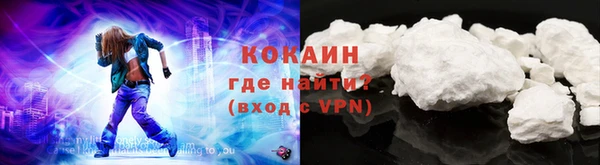 прущий лед Аркадак