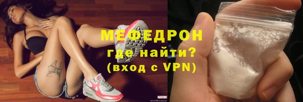 первитин Армянск