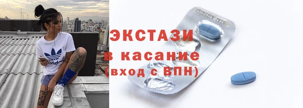 первитин Армянск