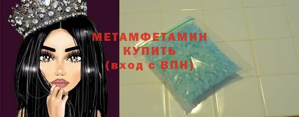 прущий лед Аркадак