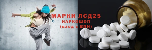 тгк Алексеевка