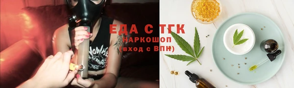 spice Арсеньев
