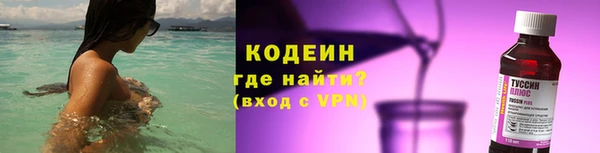 первитин Армянск