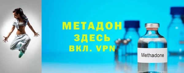 первитин Армянск