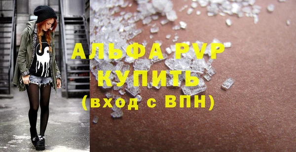 прущий лед Аркадак
