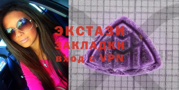 прущий лед Аркадак