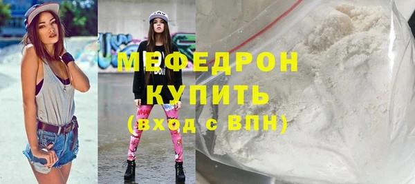 прущий лед Аркадак