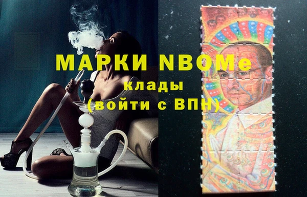 прущий лед Аркадак