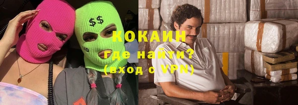 прущий лед Аркадак