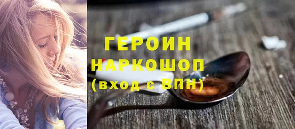 первитин Армянск
