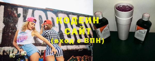 первитин Армянск