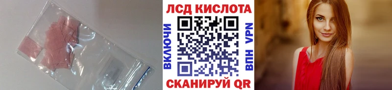 Купить  Кимовск  ЛСД экстази ecstasy 
