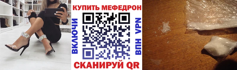 Купить закладки  Кимовск  МЕФ mephedrone 