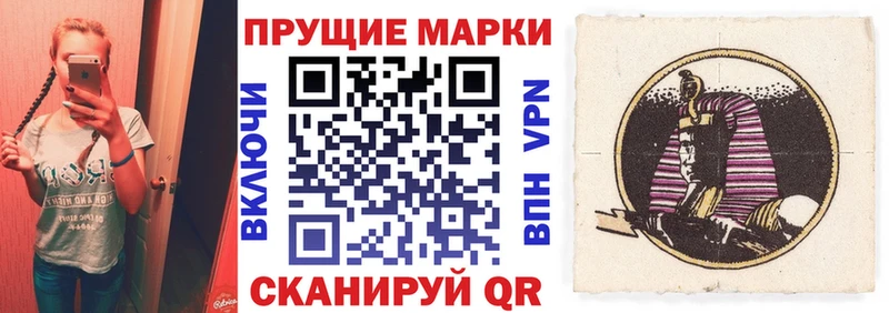 Марки 25I-NBOMe 1,5мг  Купить закладки  Кимовск 