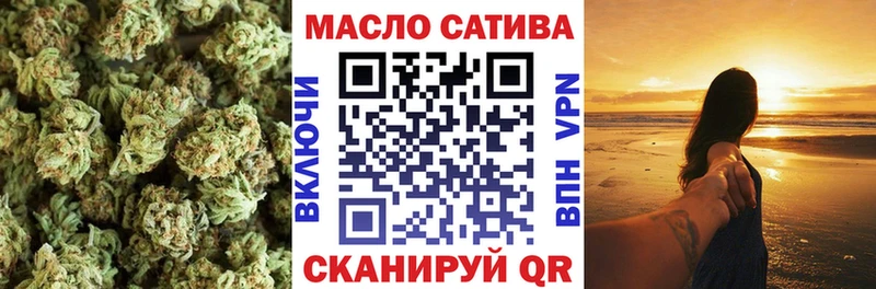 Дистиллят ТГК THC oil  Купить где  Кимовск 